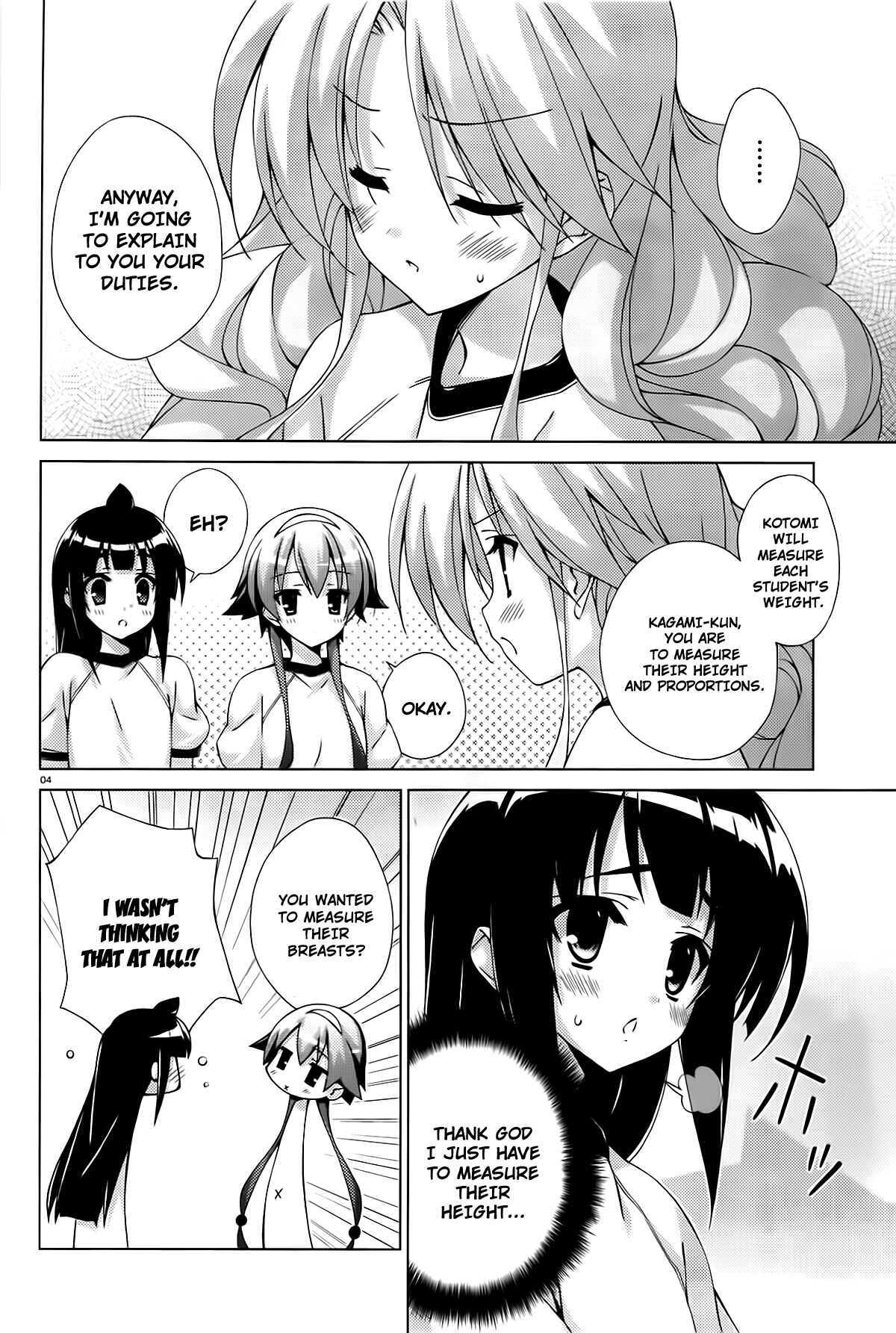 Page 4 Chapter 11 Asa made Jugyou Chu!