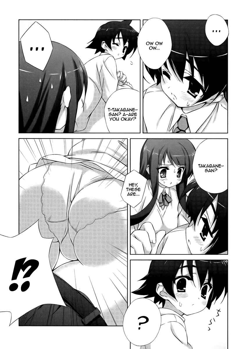 Page 11 Chapter 6 Asa made Jugyou Chu!
