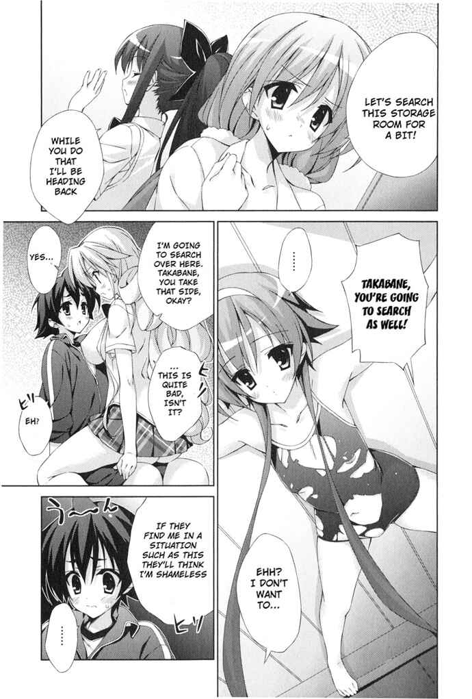 Page 10 Chapter 13 Asa made Jugyou Chu!