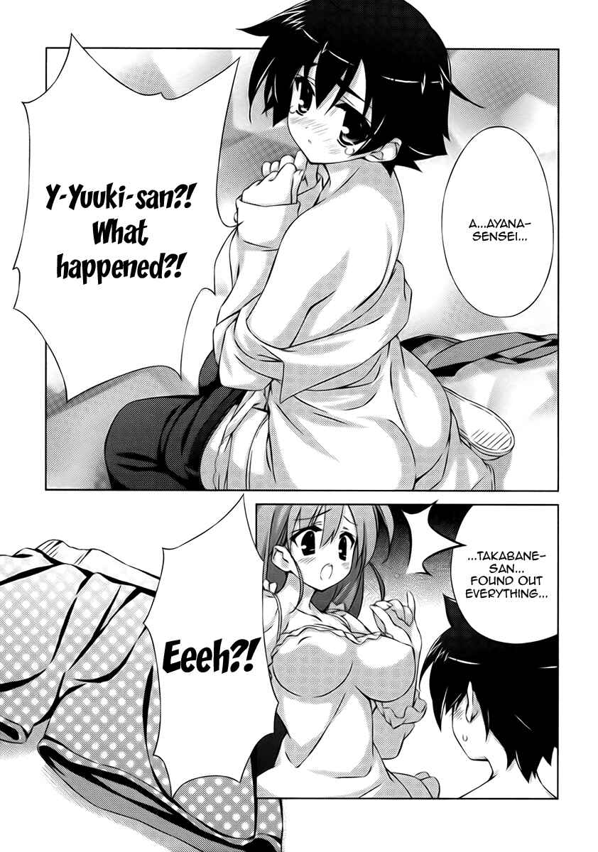 Page 13 Chapter 7 Asa made Jugyou Chu!