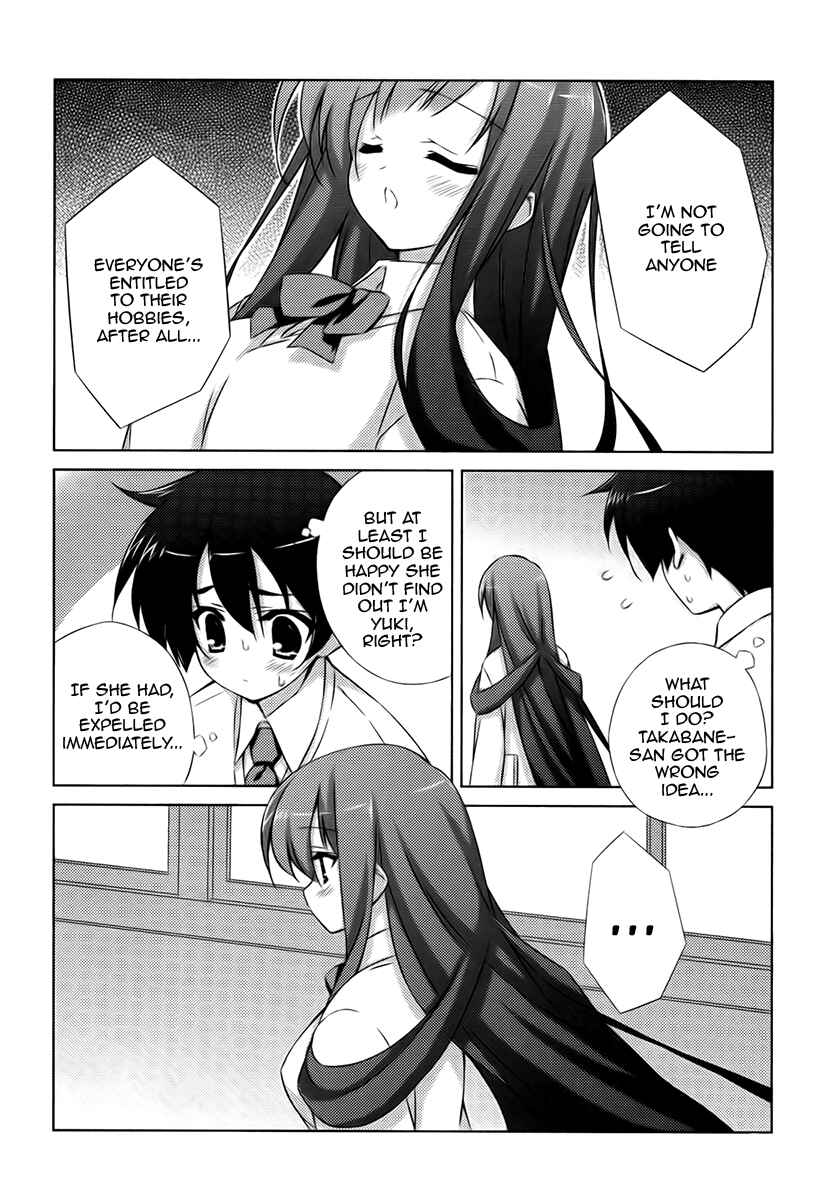 Page 2 Chapter 7 Asa made Jugyou Chu!