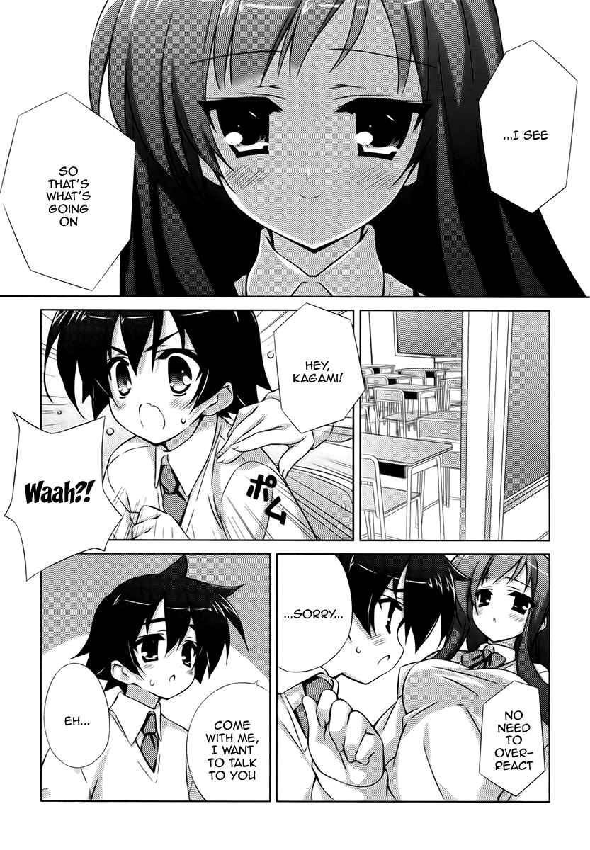Page 3 Chapter 7 Asa made Jugyou Chu!