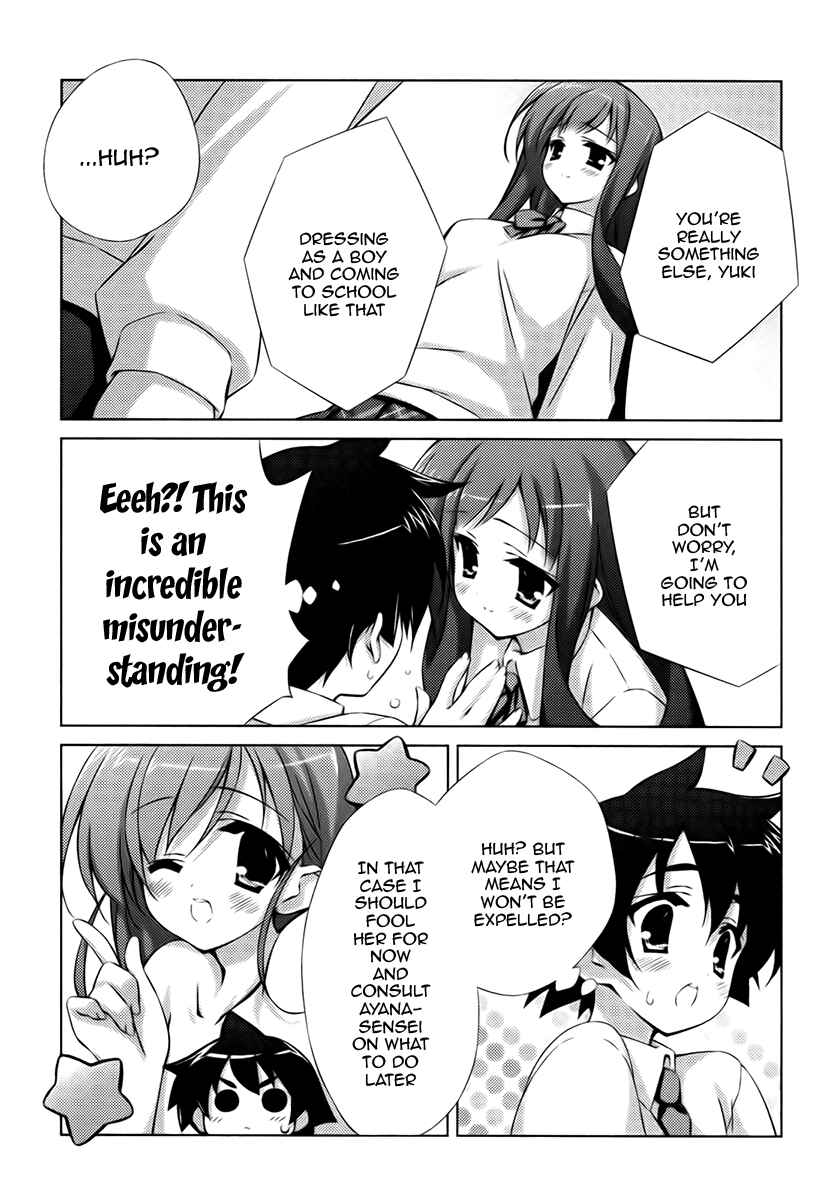 Page 6 Chapter 7 Asa made Jugyou Chu!