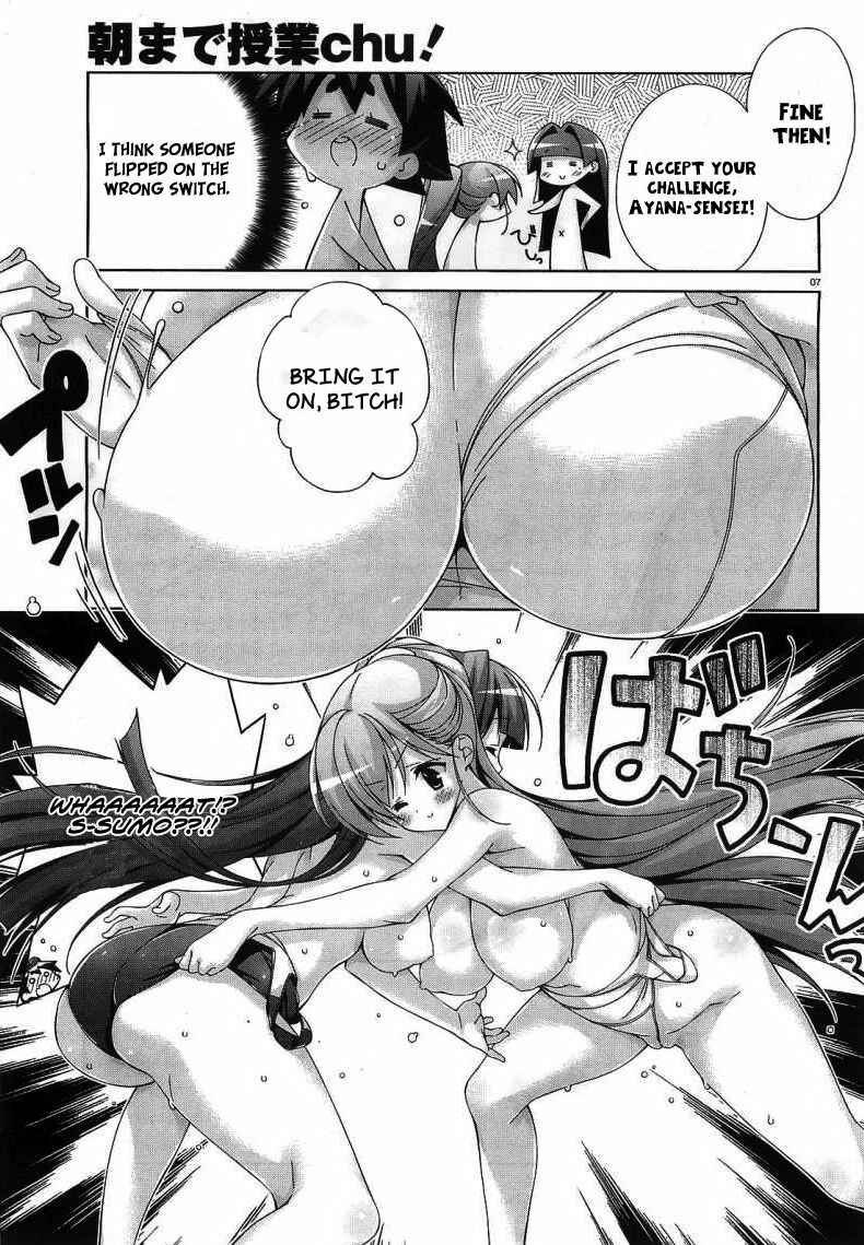 Page 11 Chapter 26 Asa made Jugyou Chu!