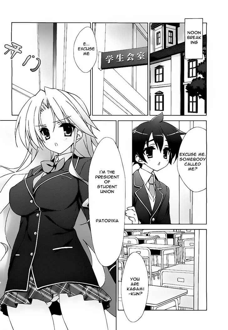 Page 12 Chapter 9 Asa made Jugyou Chu!