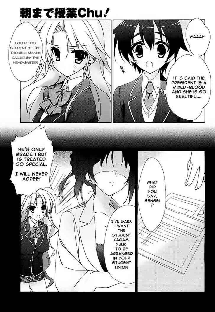 Page 13 Chapter 9 Asa made Jugyou Chu!