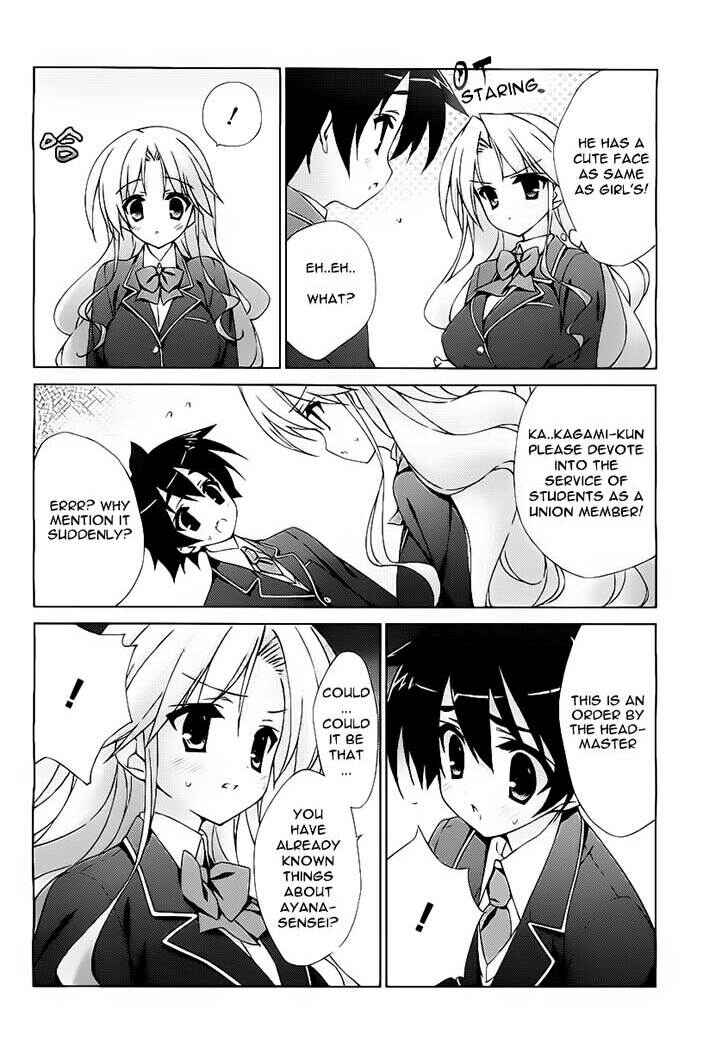 Page 16 Chapter 9 Asa made Jugyou Chu!