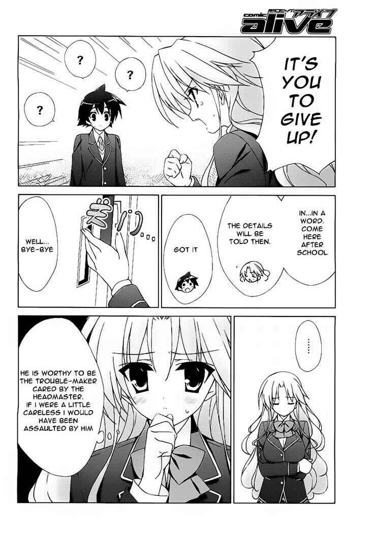 Page 20 Chapter 9 Asa made Jugyou Chu!