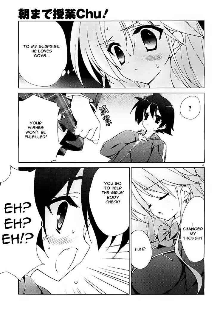 Page 23 Chapter 9 Asa made Jugyou Chu!
