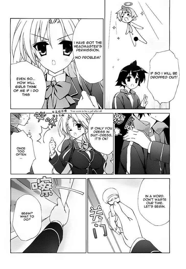 Page 24 Chapter 9 Asa made Jugyou Chu!
