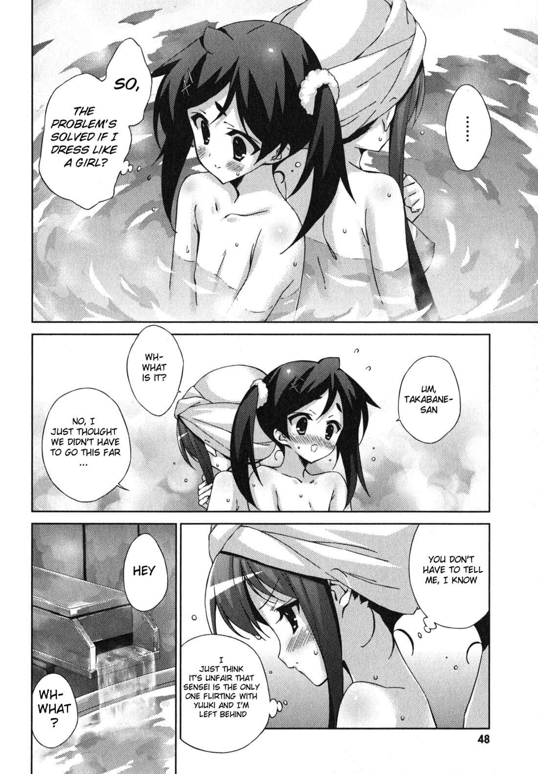 Page 6 Chapter 22 Asa made Jugyou Chu!