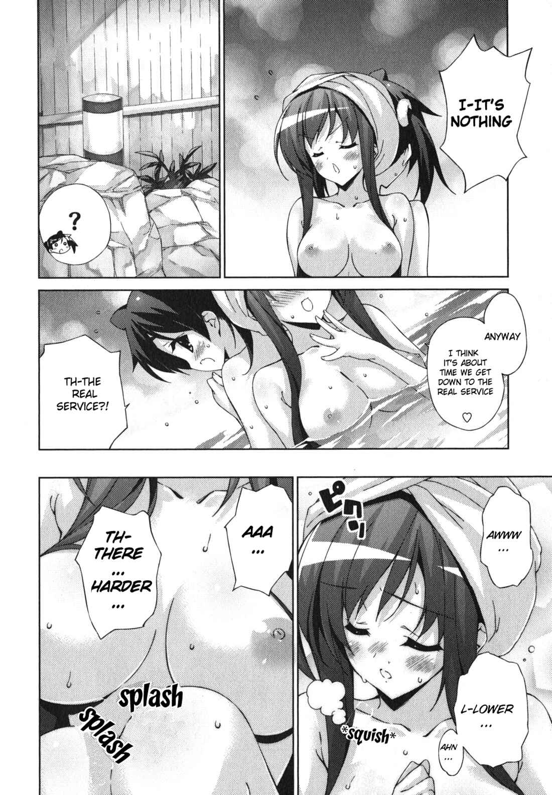 Page 8 Chapter 22 Asa made Jugyou Chu!
