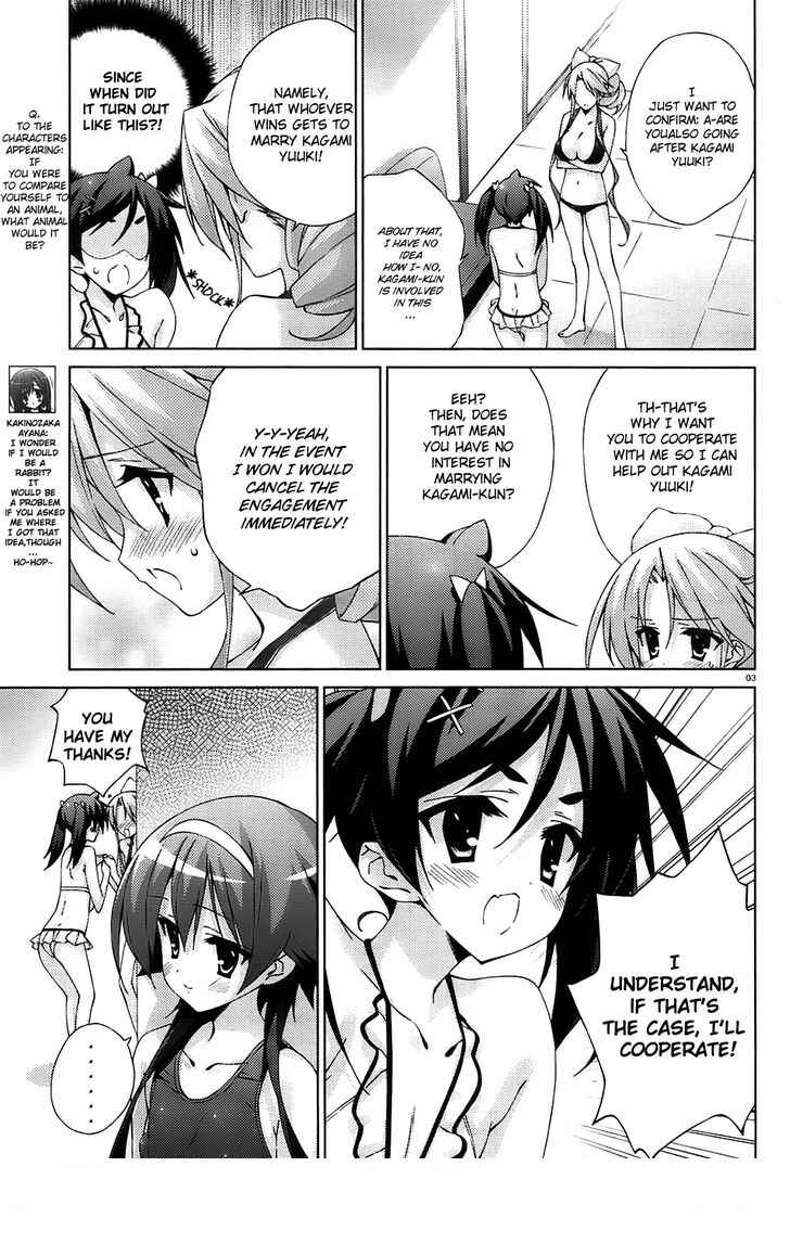 Page 3 Chapter 18 Asa made Jugyou Chu!