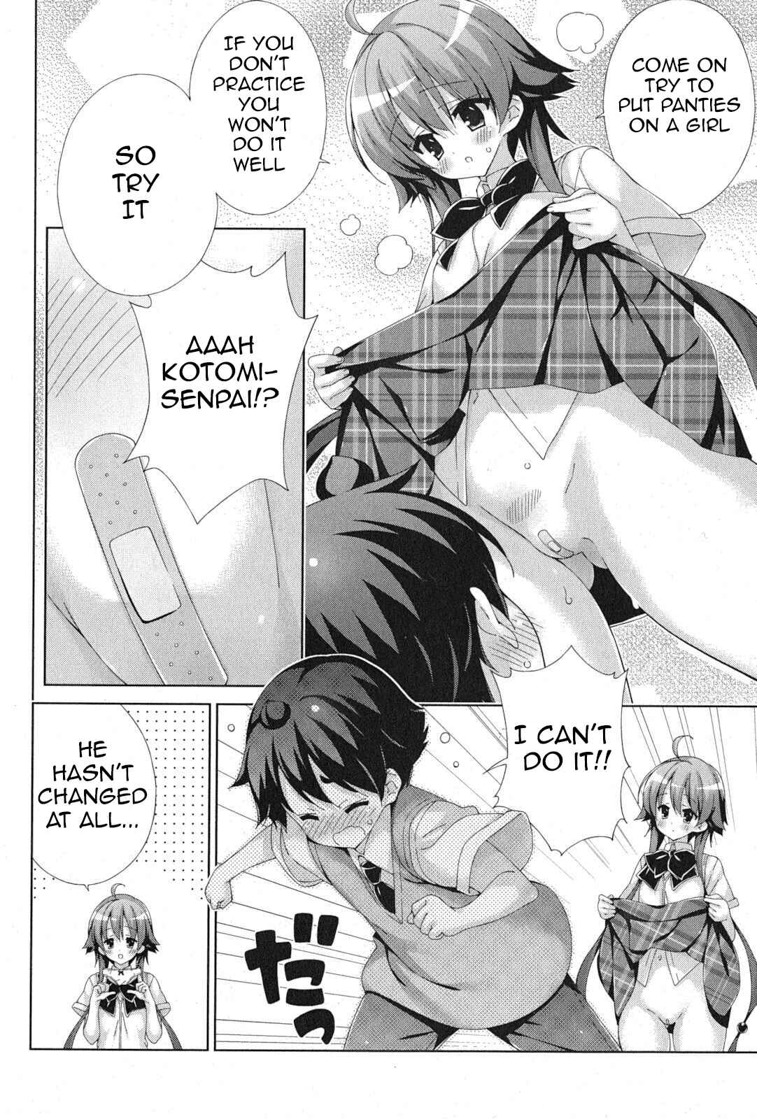 Page 14 Chapter 42 Asa made Jugyou Chu!