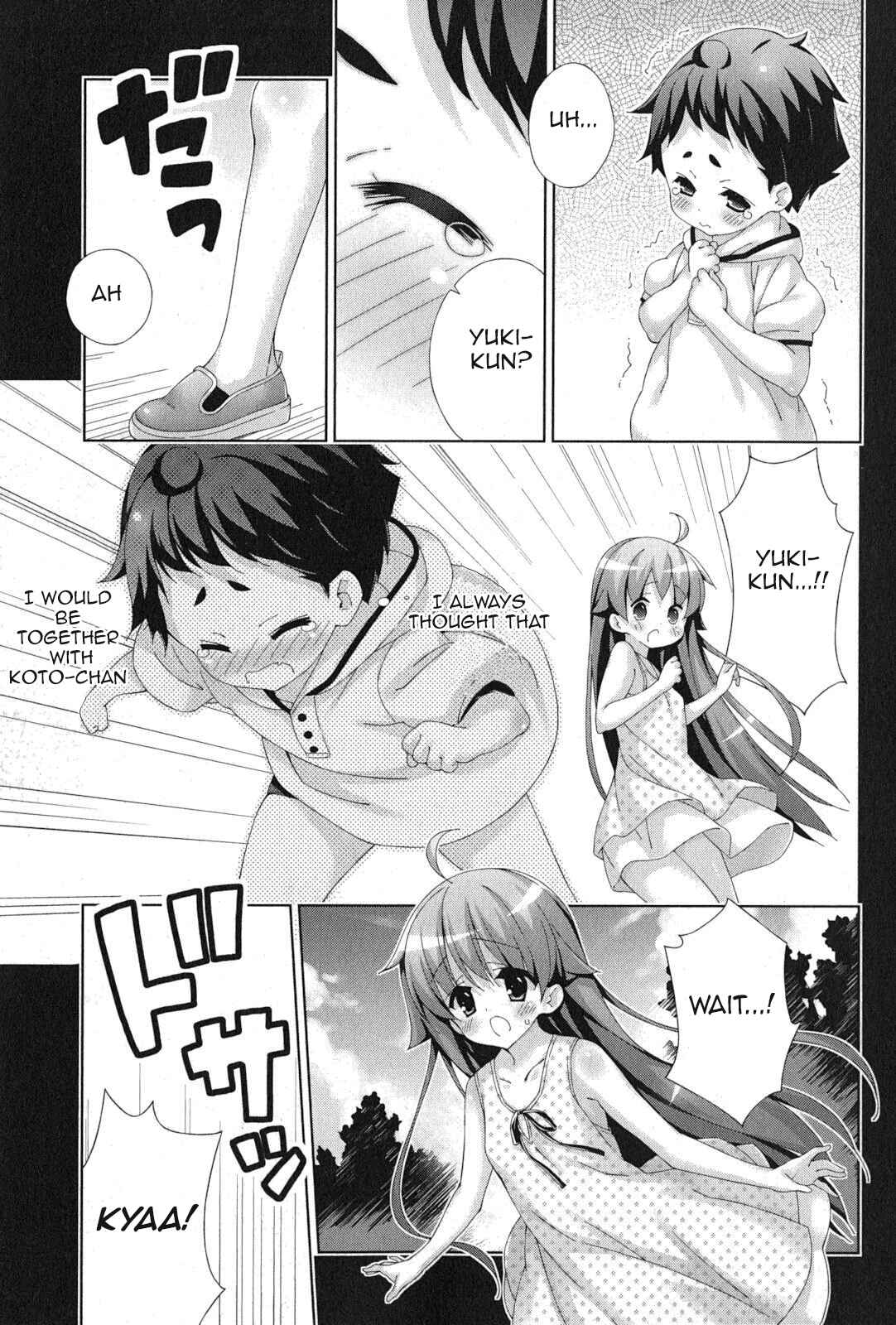 Page 5 Chapter 42 Asa made Jugyou Chu!