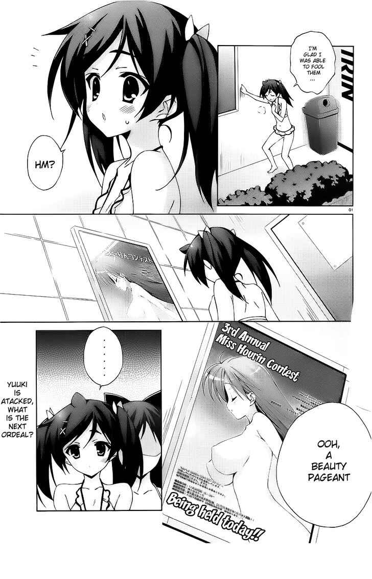 Page 1 Chapter 17 Asa made Jugyou Chu!