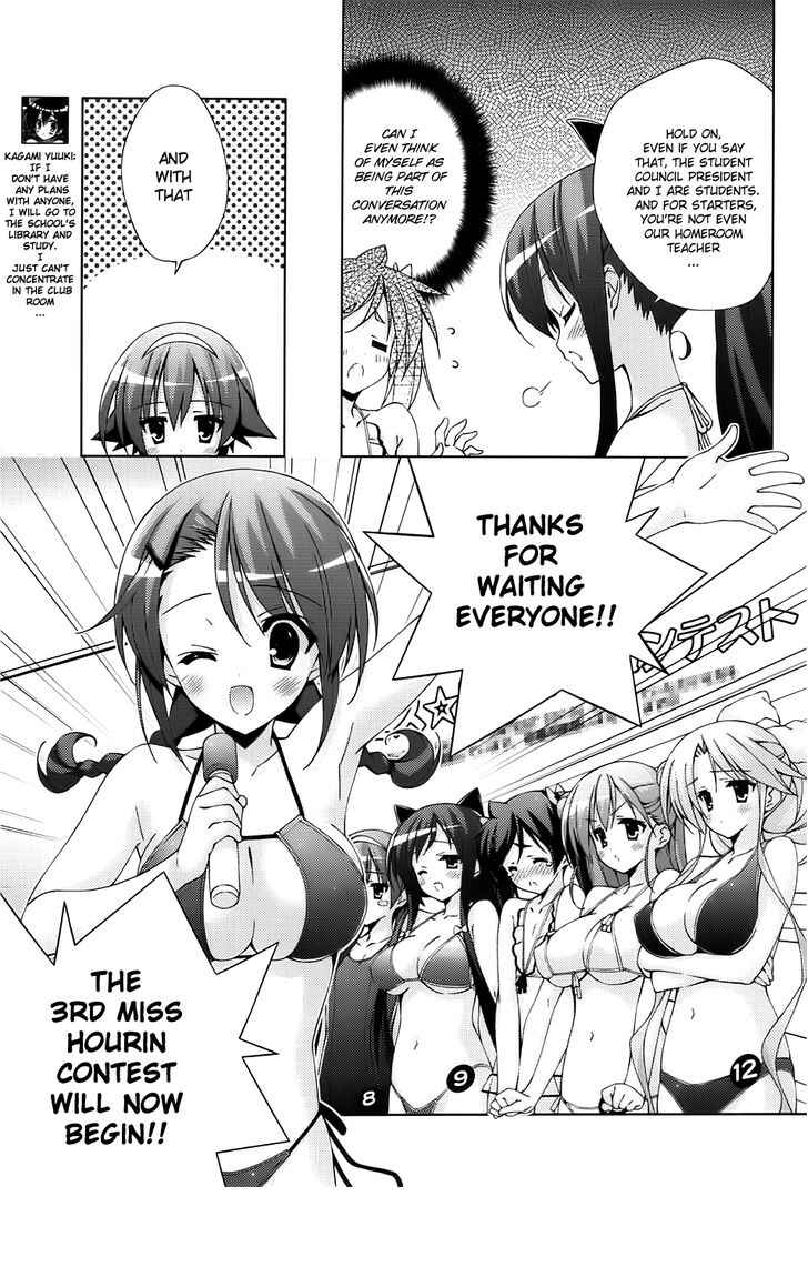 Page 7 Chapter 17 Asa made Jugyou Chu!