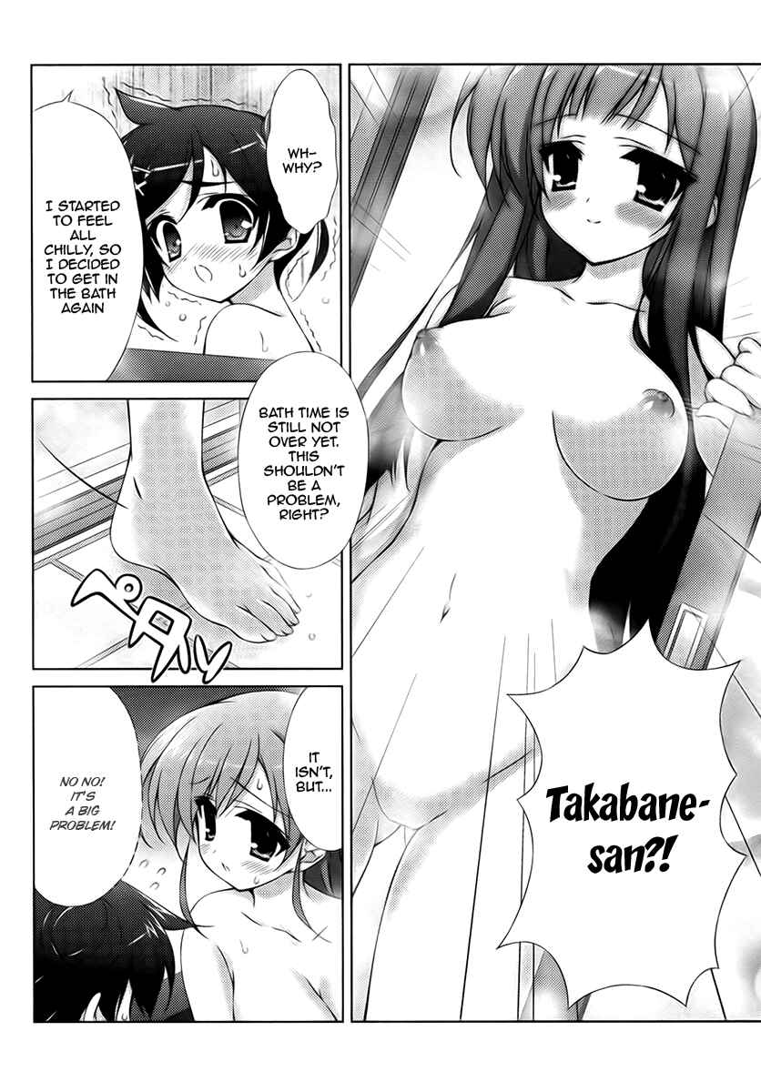 Page 2 Chapter 4 Asa made Jugyou Chu!