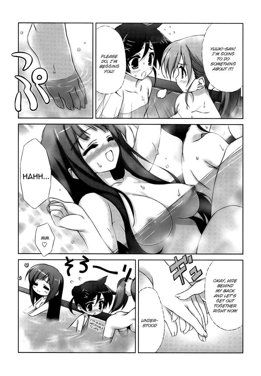Page 3 Chapter 4 Asa made Jugyou Chu!