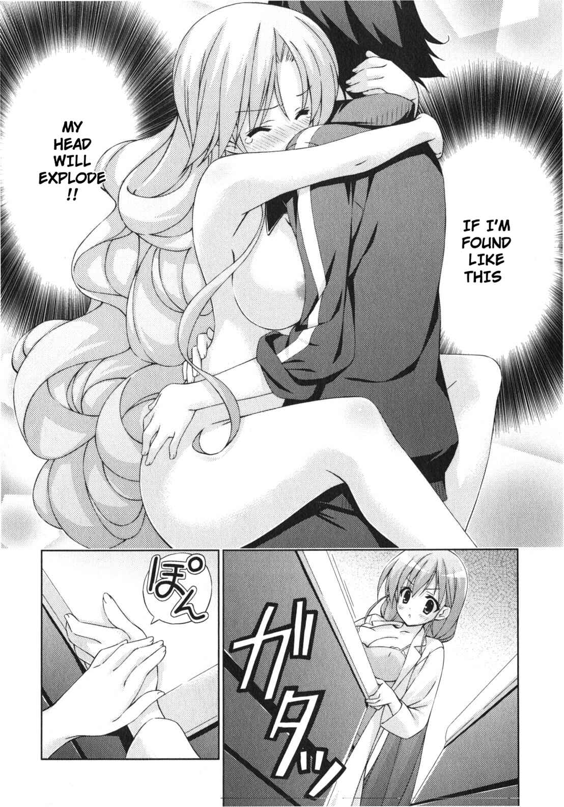 Page 6 Chapter 14 Asa made Jugyou Chu!