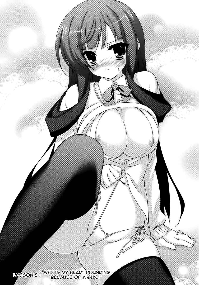 Page 3 Chapter 5 Asa made Jugyou Chu!