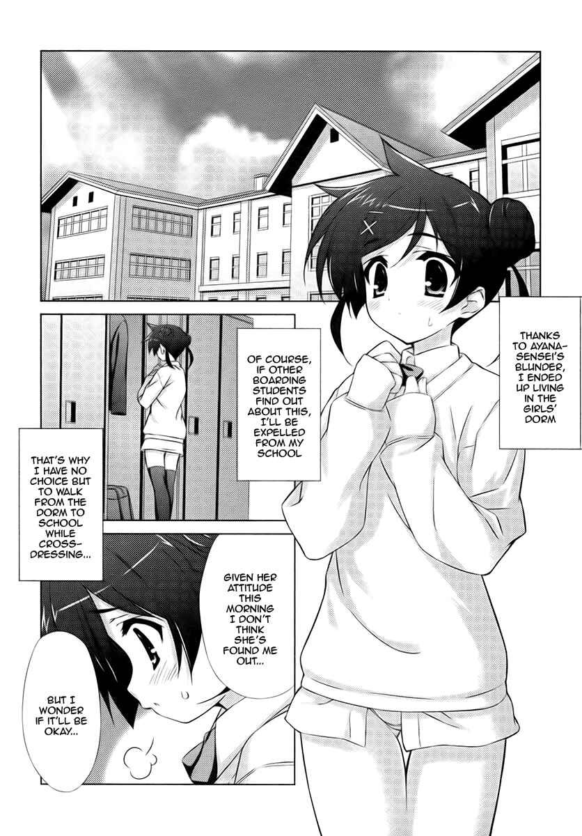 Page 4 Chapter 5 Asa made Jugyou Chu!