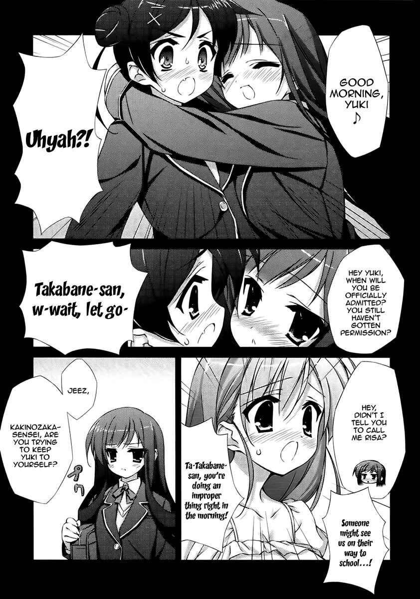 Page 5 Chapter 5 Asa made Jugyou Chu!