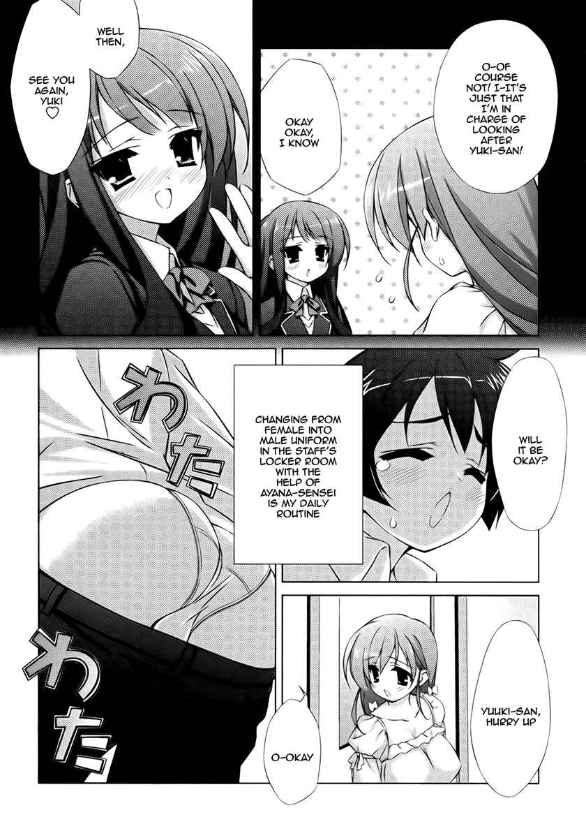 Page 6 Chapter 5 Asa made Jugyou Chu!