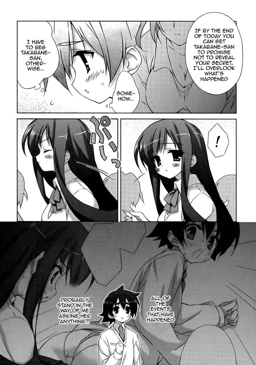 Page 4 Chapter 8 Asa made Jugyou Chu!