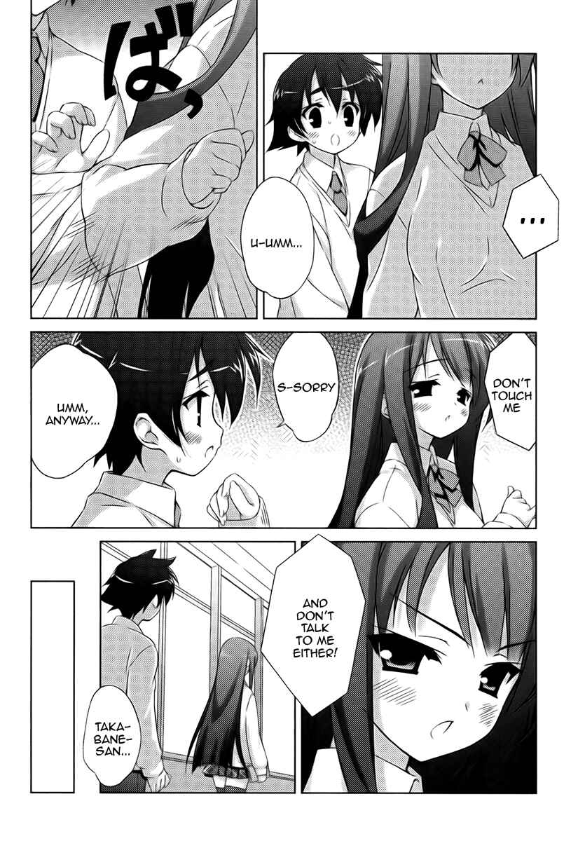 Page 6 Chapter 8 Asa made Jugyou Chu!