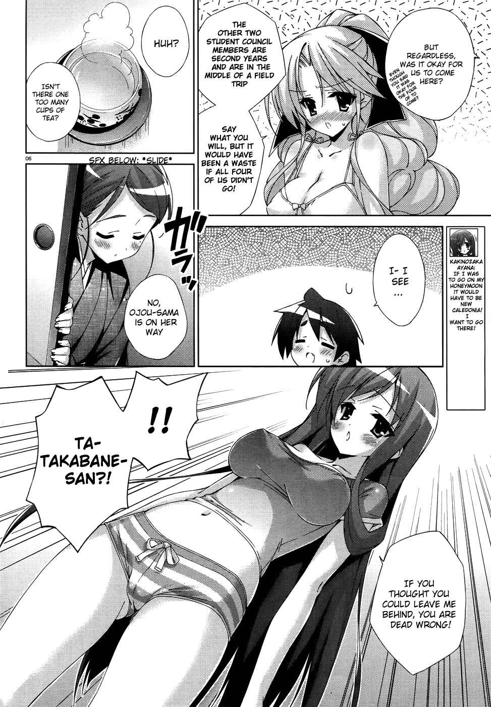 Page 12 Chapter 20 Asa made Jugyou Chu!