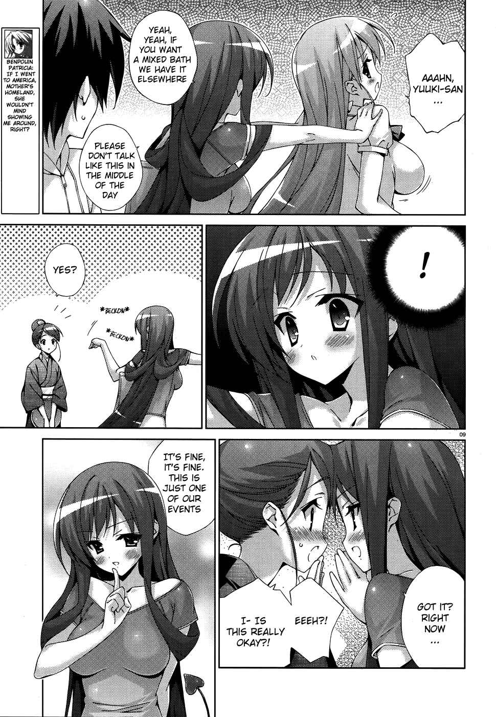 Page 15 Chapter 20 Asa made Jugyou Chu!