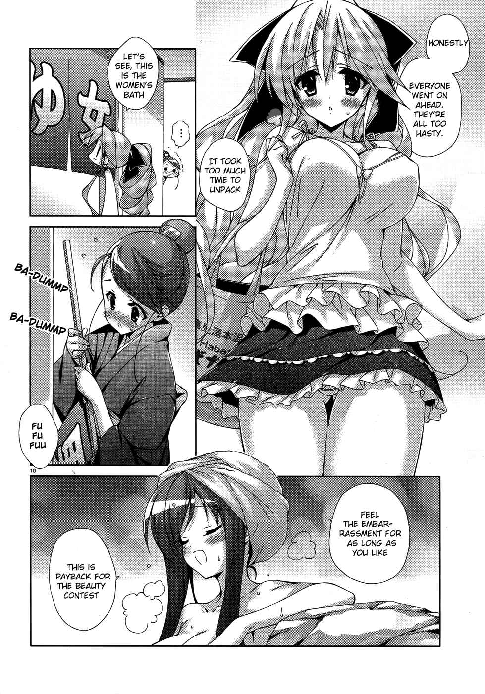 Page 16 Chapter 20 Asa made Jugyou Chu!