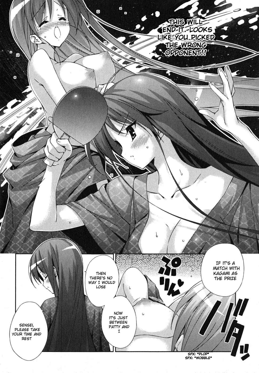 Page 2 Chapter 21 Asa made Jugyou Chu!
