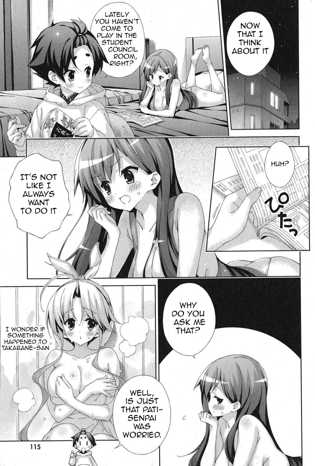 Page 3 Chapter 43 Asa made Jugyou Chu!