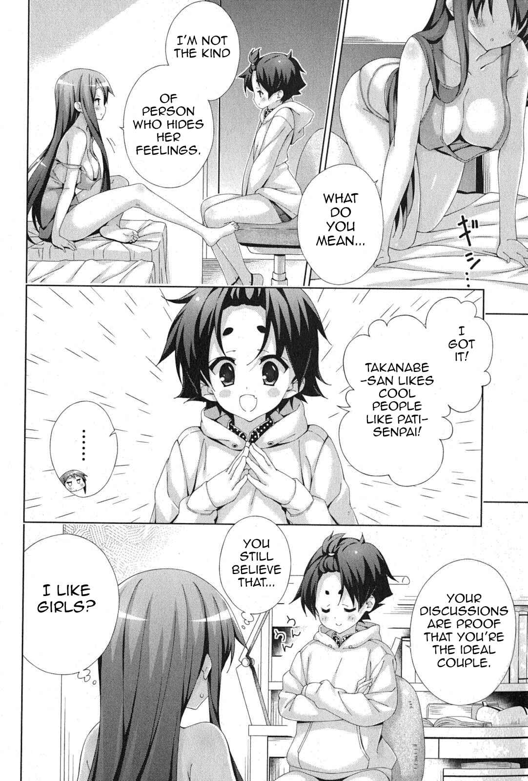 Page 4 Chapter 43 Asa made Jugyou Chu!