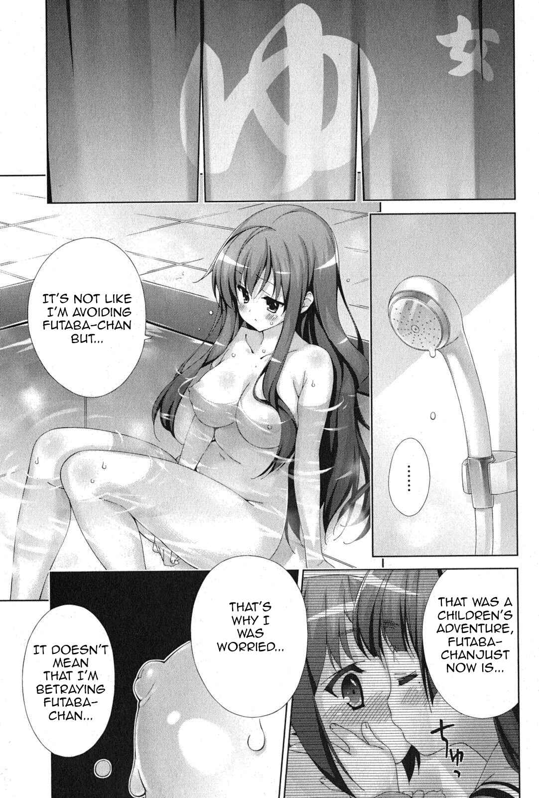 Page 7 Chapter 43 Asa made Jugyou Chu!