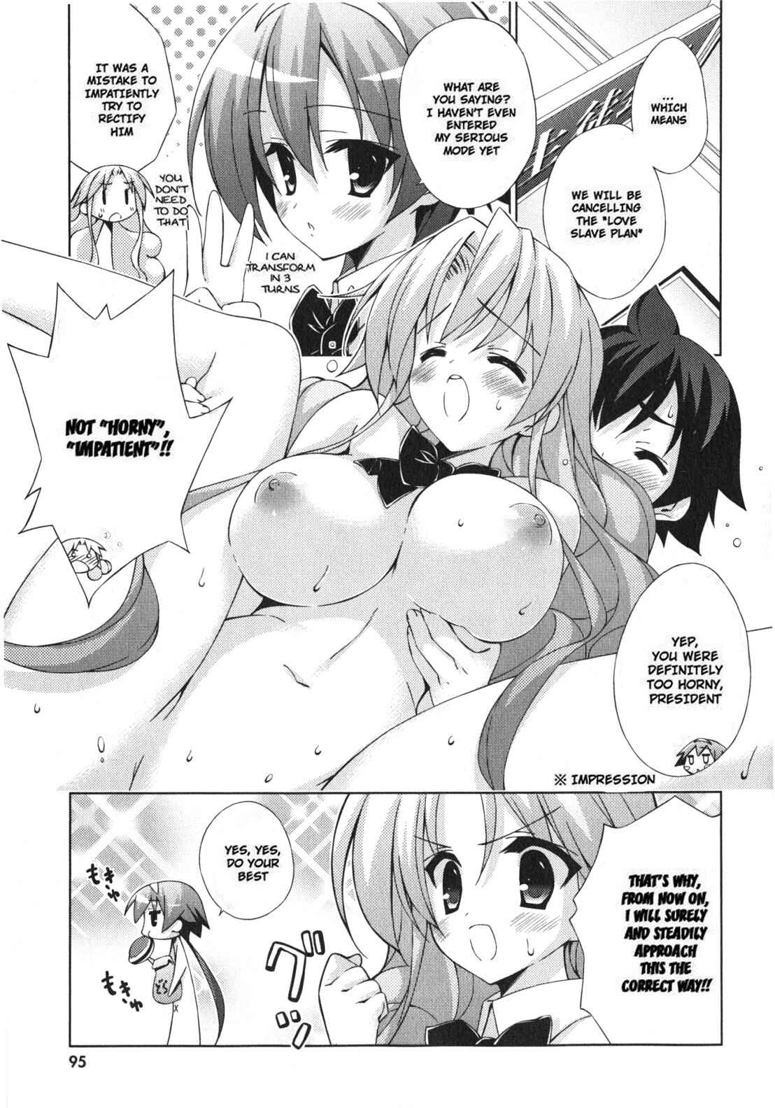Page 1 Chapter 15 Asa made Jugyou Chu!