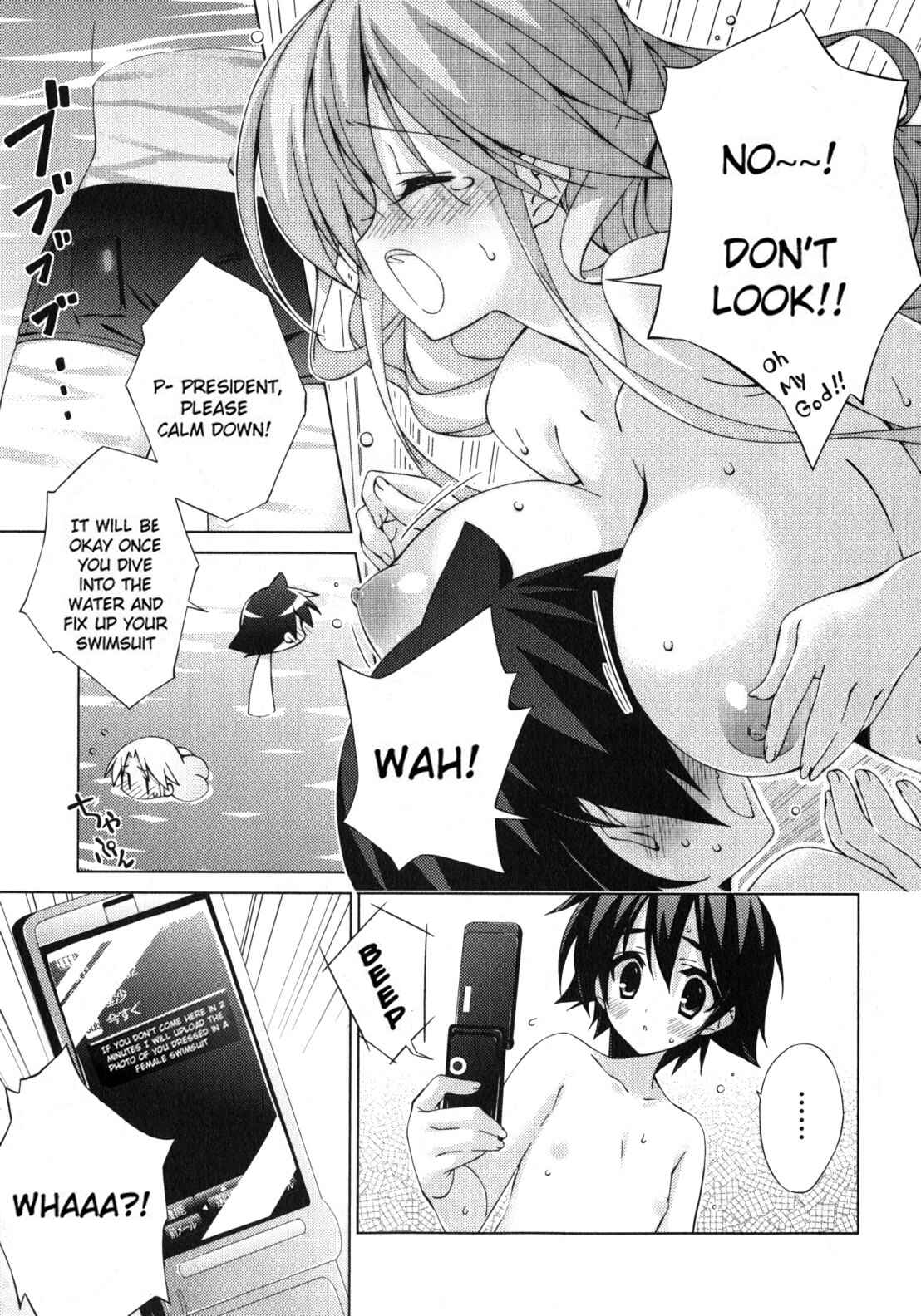 Page 13 Chapter 15 Asa made Jugyou Chu!