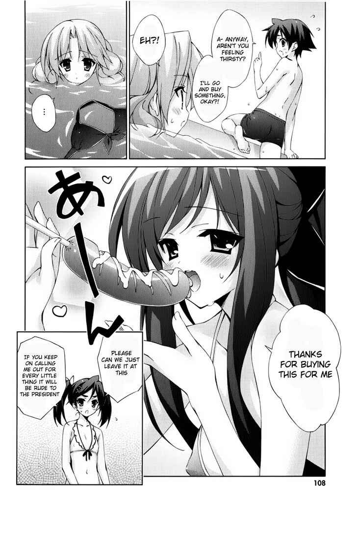 Page 14 Chapter 15 Asa made Jugyou Chu!