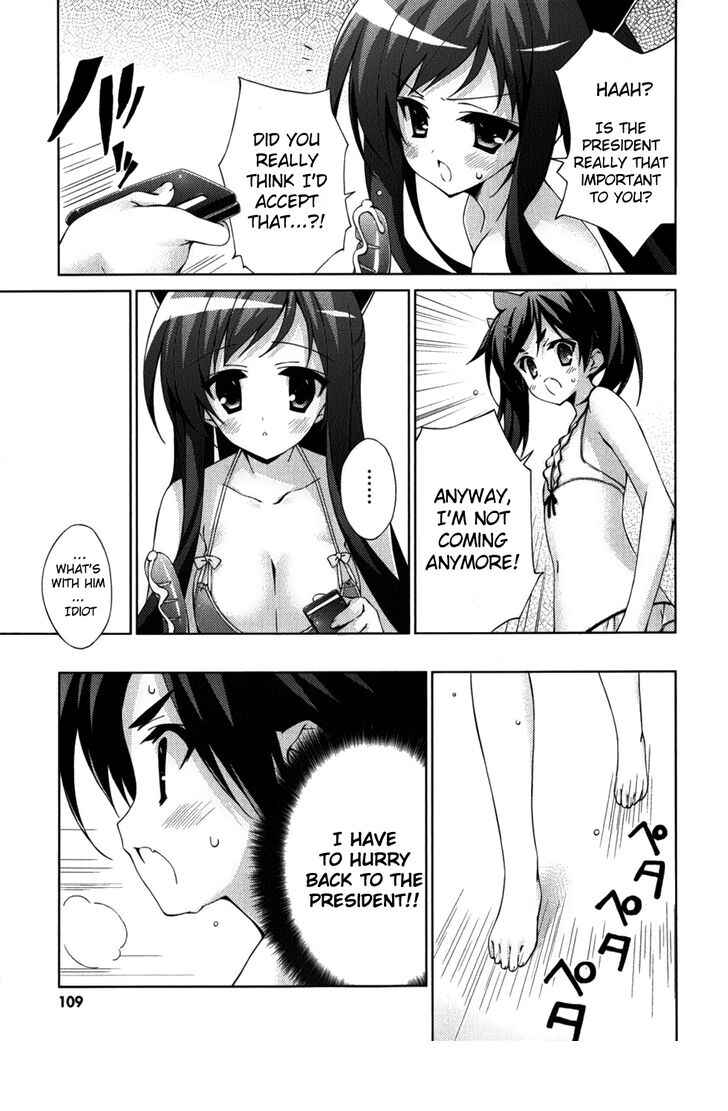 Page 15 Chapter 15 Asa made Jugyou Chu!
