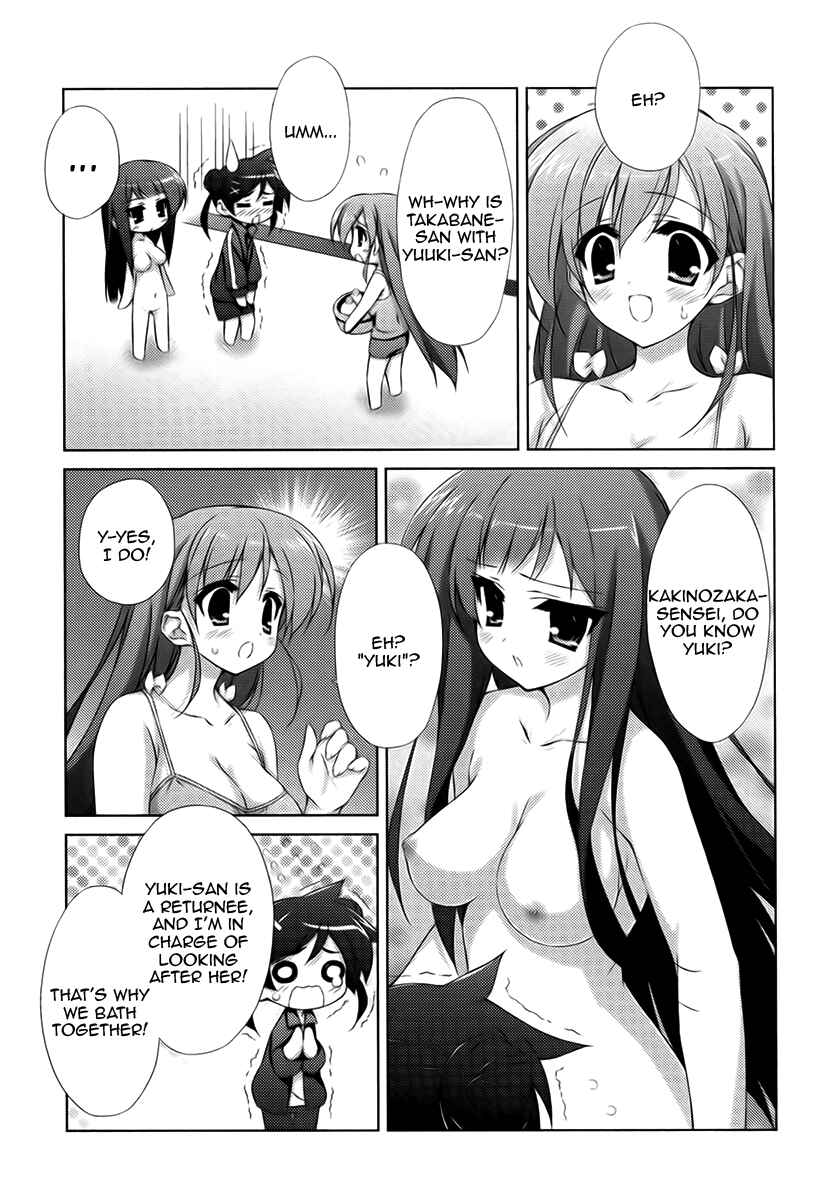 Page 8 Chapter 3 Asa made Jugyou Chu!