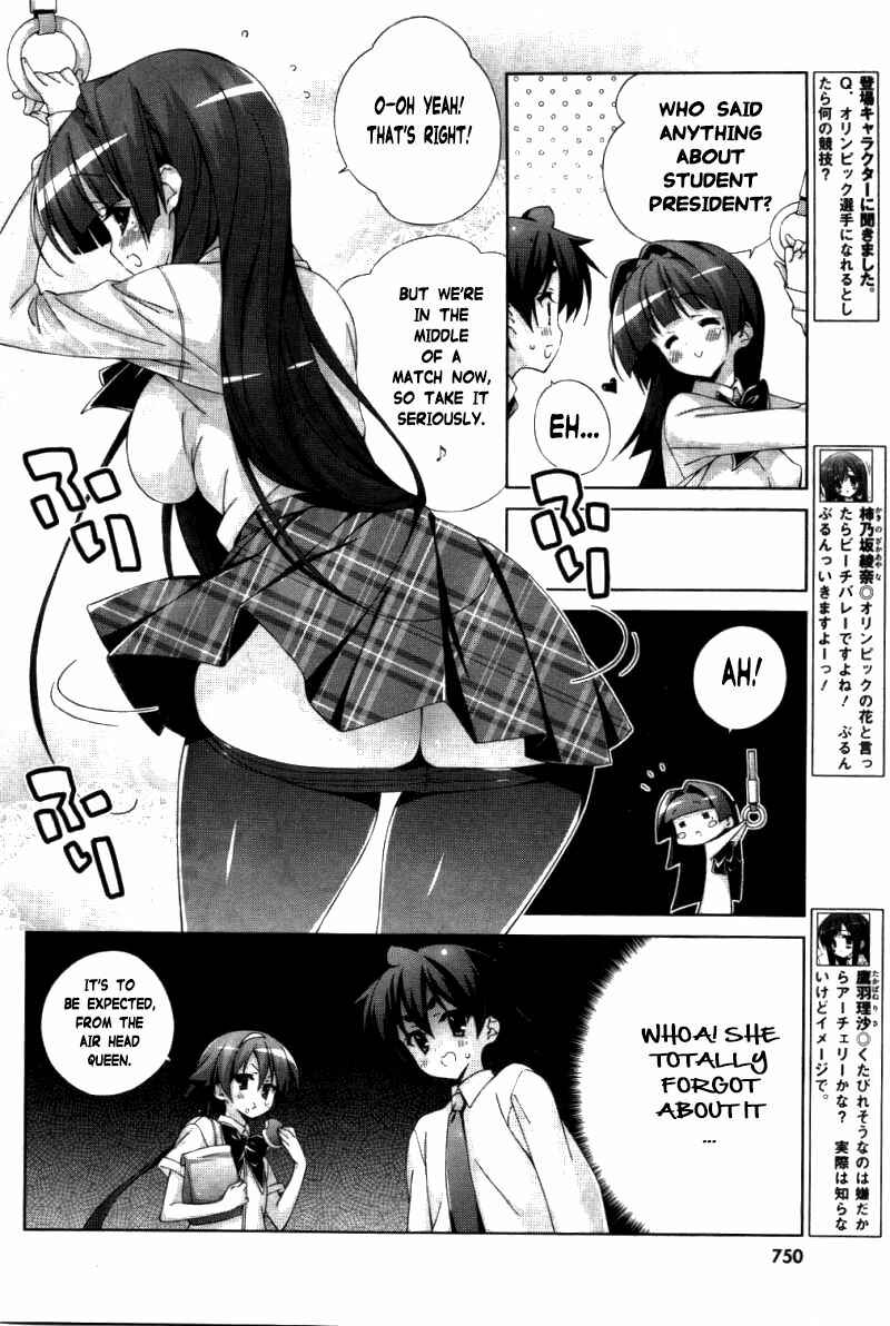 Page 2 Chapter 28 Asa made Jugyou Chu!