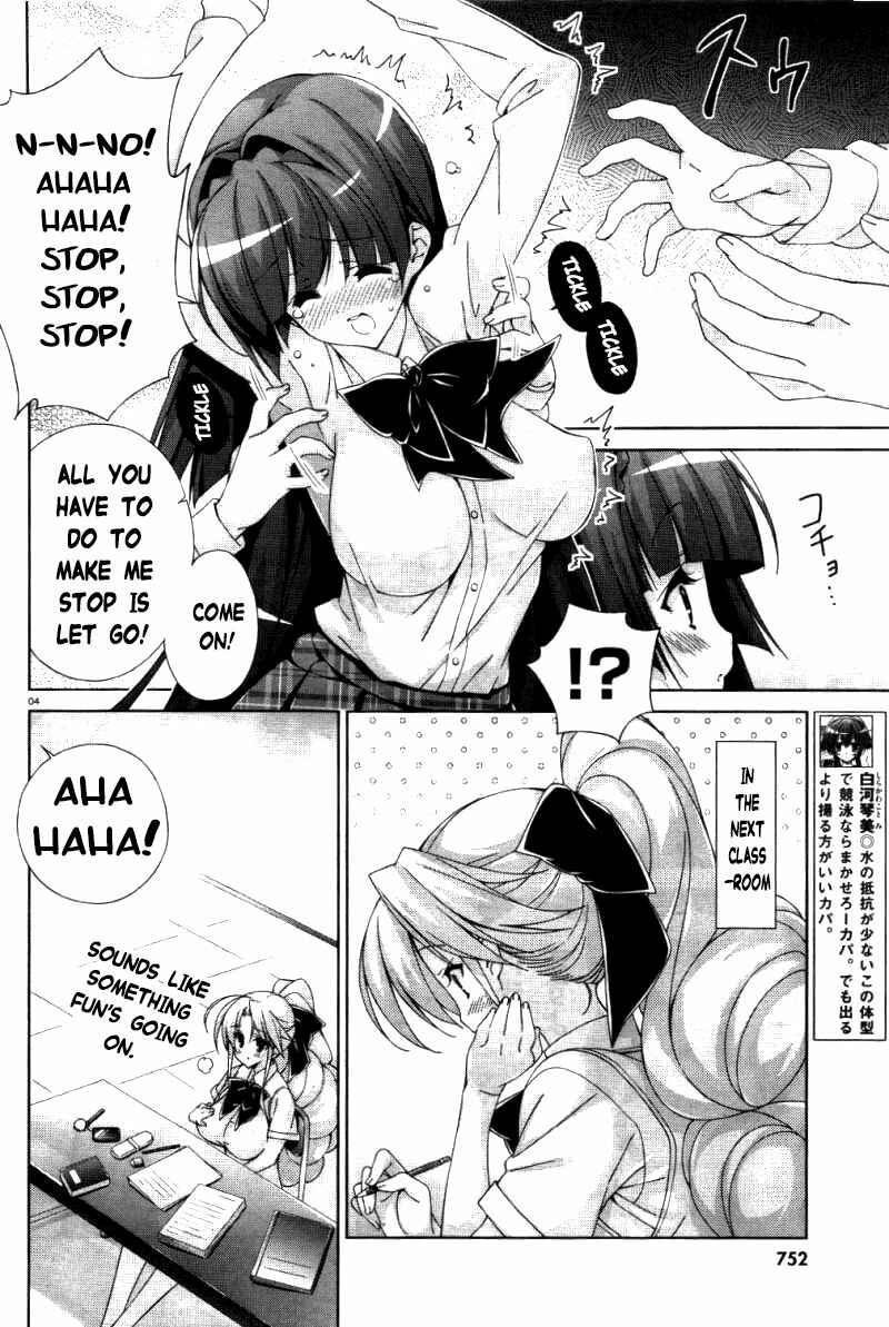 Page 4 Chapter 28 Asa made Jugyou Chu!