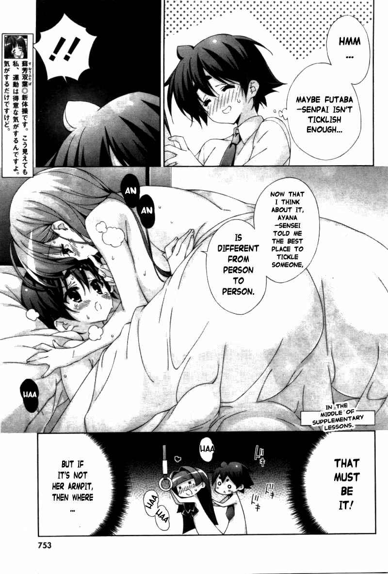 Page 5 Chapter 28 Asa made Jugyou Chu!