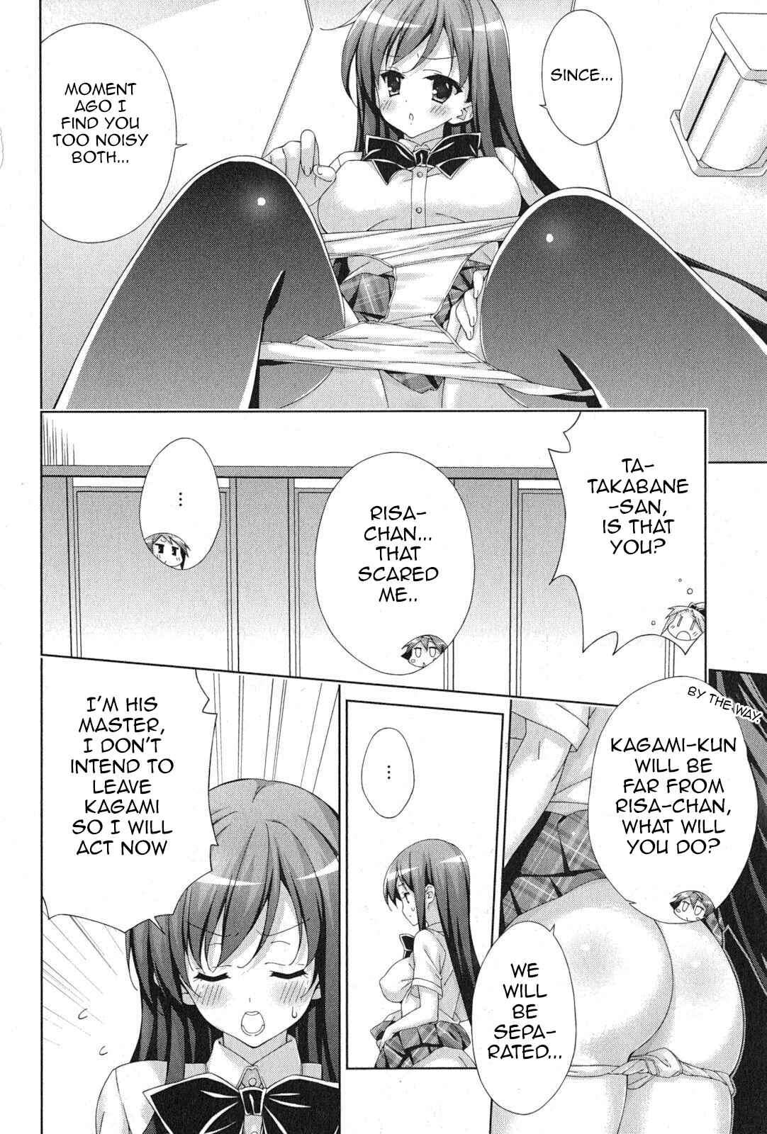 Page 6 Chapter 45 Asa made Jugyou Chu!