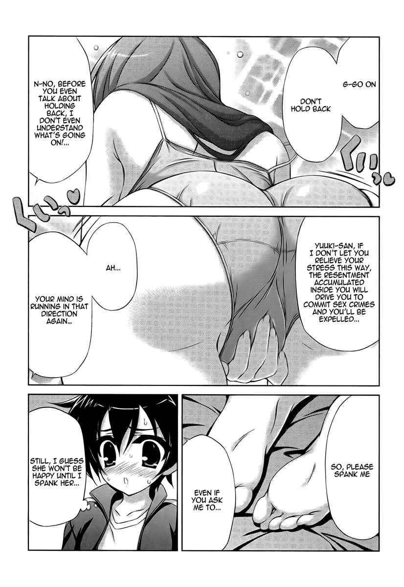 Page 15 Chapter 2 Asa made Jugyou Chu!