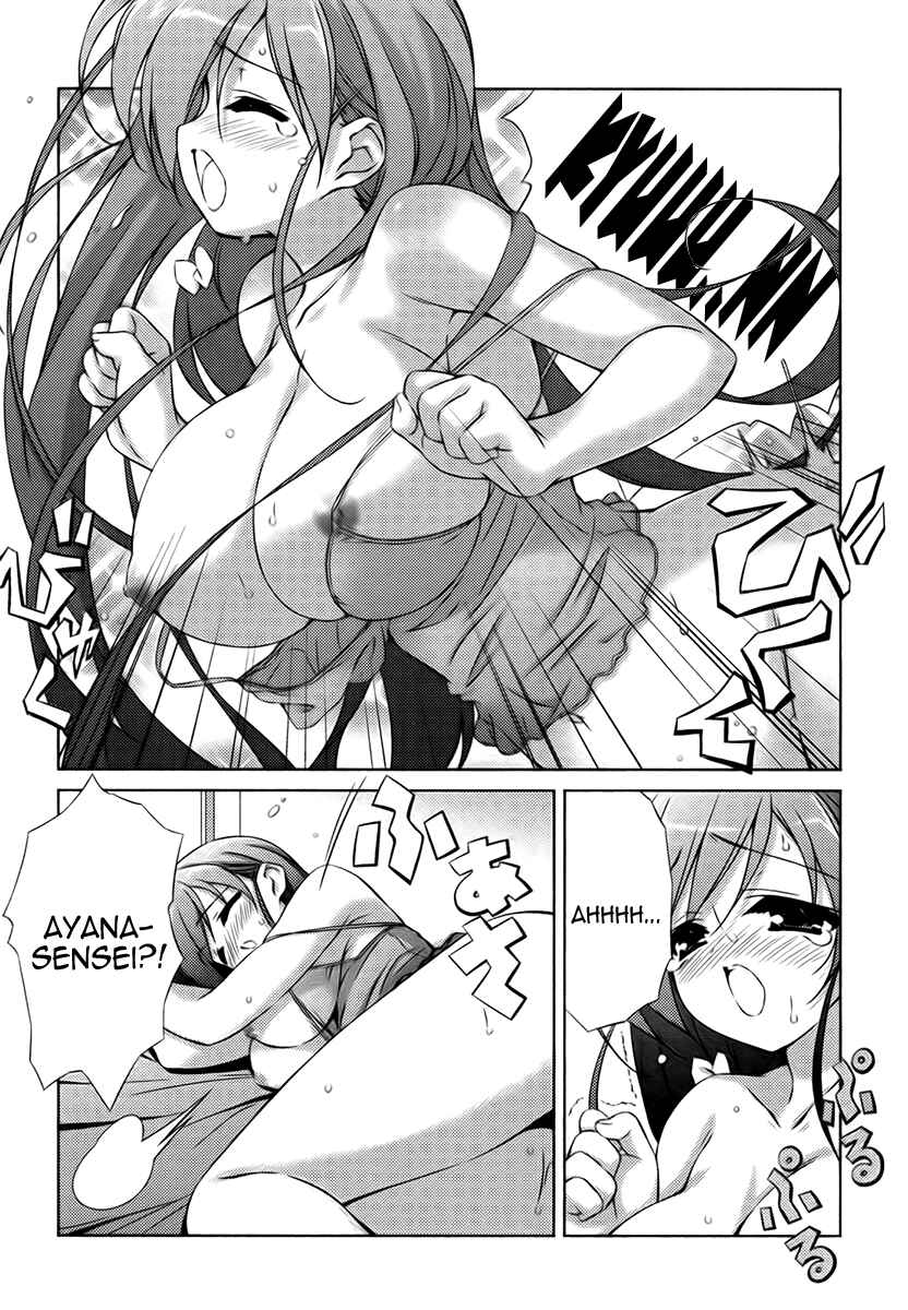 Page 21 Chapter 2 Asa made Jugyou Chu!