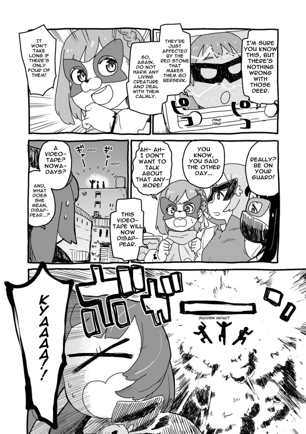 Page 8 Chapter 6 Yohane of the Parhelion - Unpolarized Reflexion
