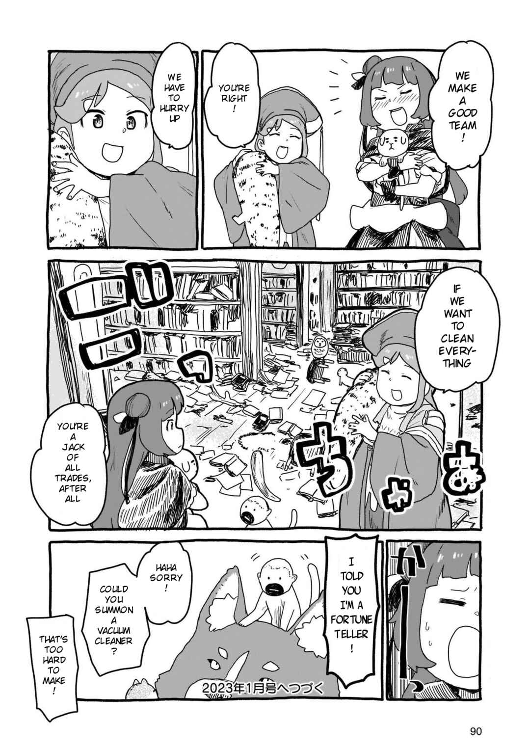 Page 16 Chapter 9 Yohane of the Parhelion - Unpolarized Reflexion